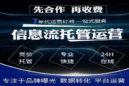 SEM主管案例：广告创意与效果提升